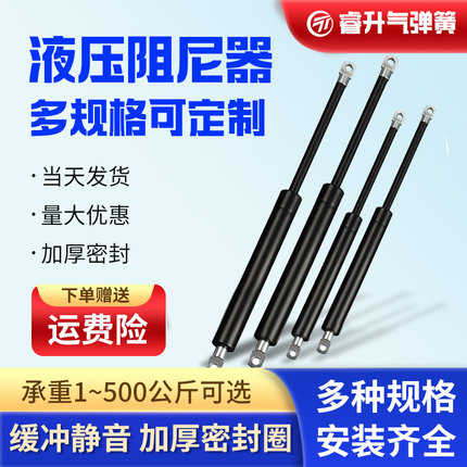 正向反向双向阻尼器缓冲器气弹簧液压撑杆下翻门油压支撑杆可定制