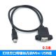 usb公连接线 打印机B型母口带耳朵转Mini 台式 电脑usb2.0数据线