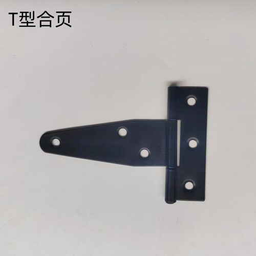 3寸4寸6寸加长合页重型T型异形铰链木箱箱包三角合页室外别墅栅栏