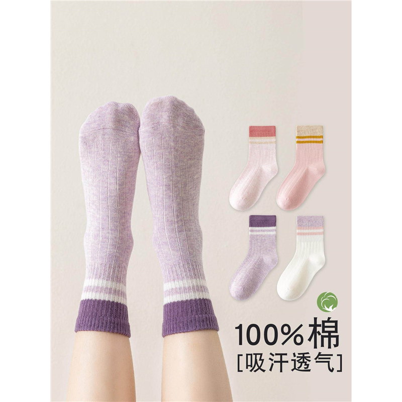 女童袜子2026新款春秋100%纯棉女孩春夏儿童学生中大童秋冬全棉袜