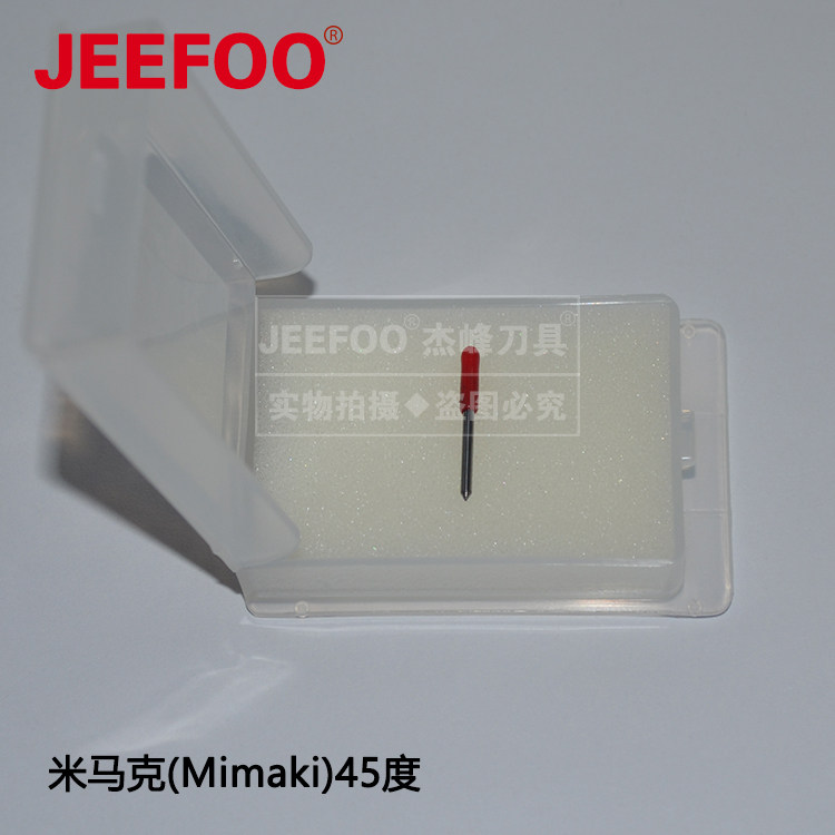 进口米马克(Mimaki)45度刻字刀御牧刻字刀风神割字机刀刻字机刀具 - 实物图