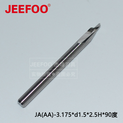 3.175*d1.5*2.5H*90度 AA级单刃螺旋组合刀|视窗镜片切割刀
