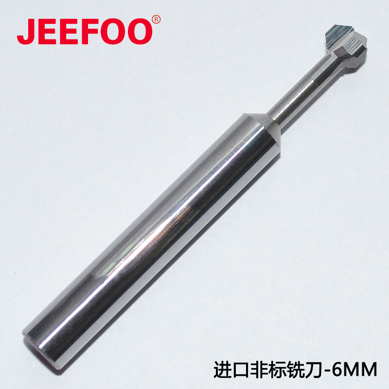 6毫米进口非标铣刀硬质合金T型槽刀非标R角硬质合金钨钢非标订做
