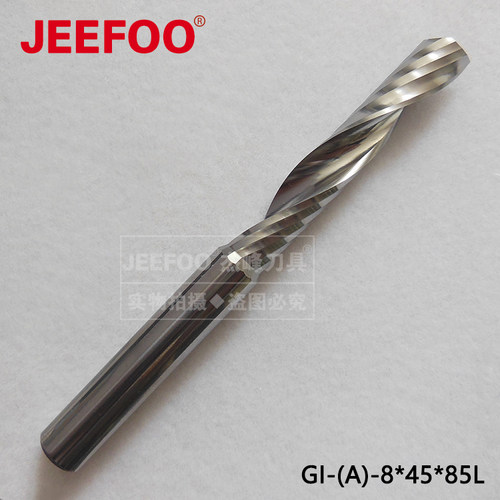 A级8*45*85L进口单刃螺旋铣刀CNC广告雕刻机刀具硬度钨钢合金刀具 - 封面