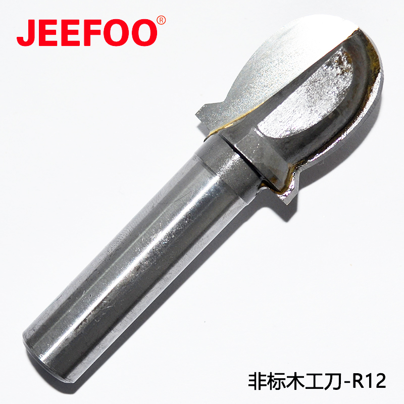 R12进口料非标木工刀圆底木雕根雕铣刀圆角刀圆弧型刀雕圆角形刀