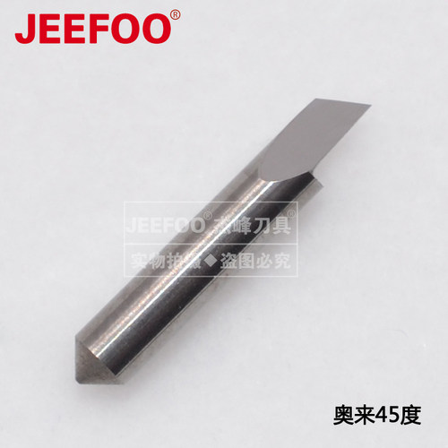 奥来45度－(LOLINE)刻字刀ioline奥莱刻刀具国产合金刻字机配件