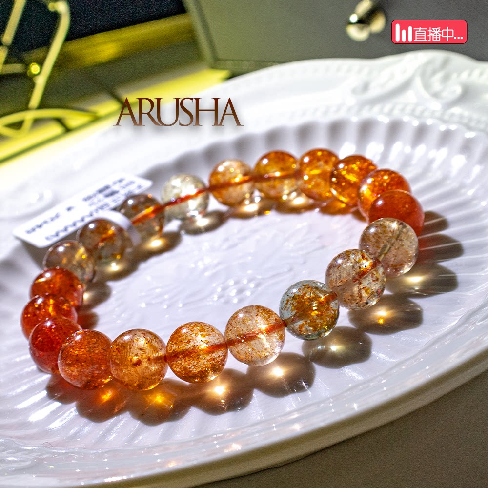 星祺珠宝diy阿鲁沙金太阳天然水晶手链手串