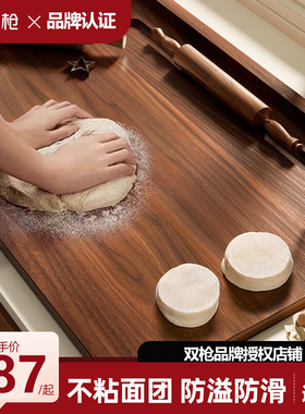 双枪超大号乌檀木擀面板家用和面板实木砧板揉面板案板刀粘板菜板