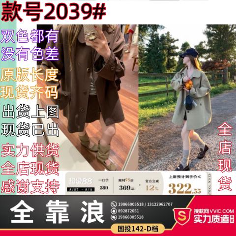 im向 诺丁山街角’质感满满韩系翻领小个子中长款风衣外套女秋季