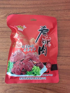驴肉熟食真空包装开袋即食东营广饶特产肴驴肉孙武府驴肉200克/袋