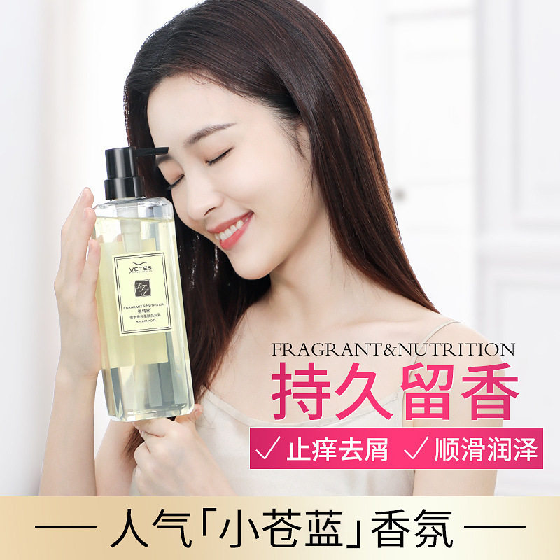 韩方五谷同厂小苍兰香水沐浴露持久留香丝滑保湿滋养温和香氛男女