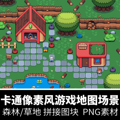 卡通像素风绿色森林草地游戏场景地图元素PNG拼接图块复古RPG资源