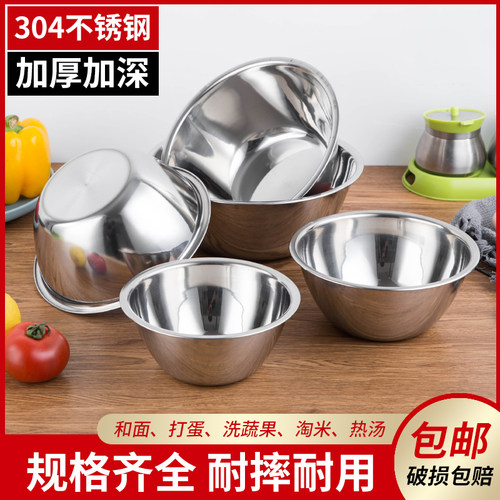 食品级烘焙小号加深不锈钢盆子