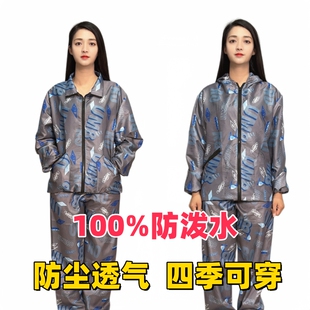 防尘耐磨工作服耐脏防水工地装修养殖搬货干活服套装男女同款宽松