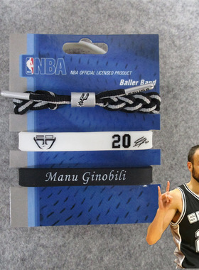 吉诺比利手环篮球球星签名运动腕带科比库里nba情侣送男友礼物