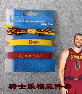 NBA篮球加厚库里韦德麦迪手环