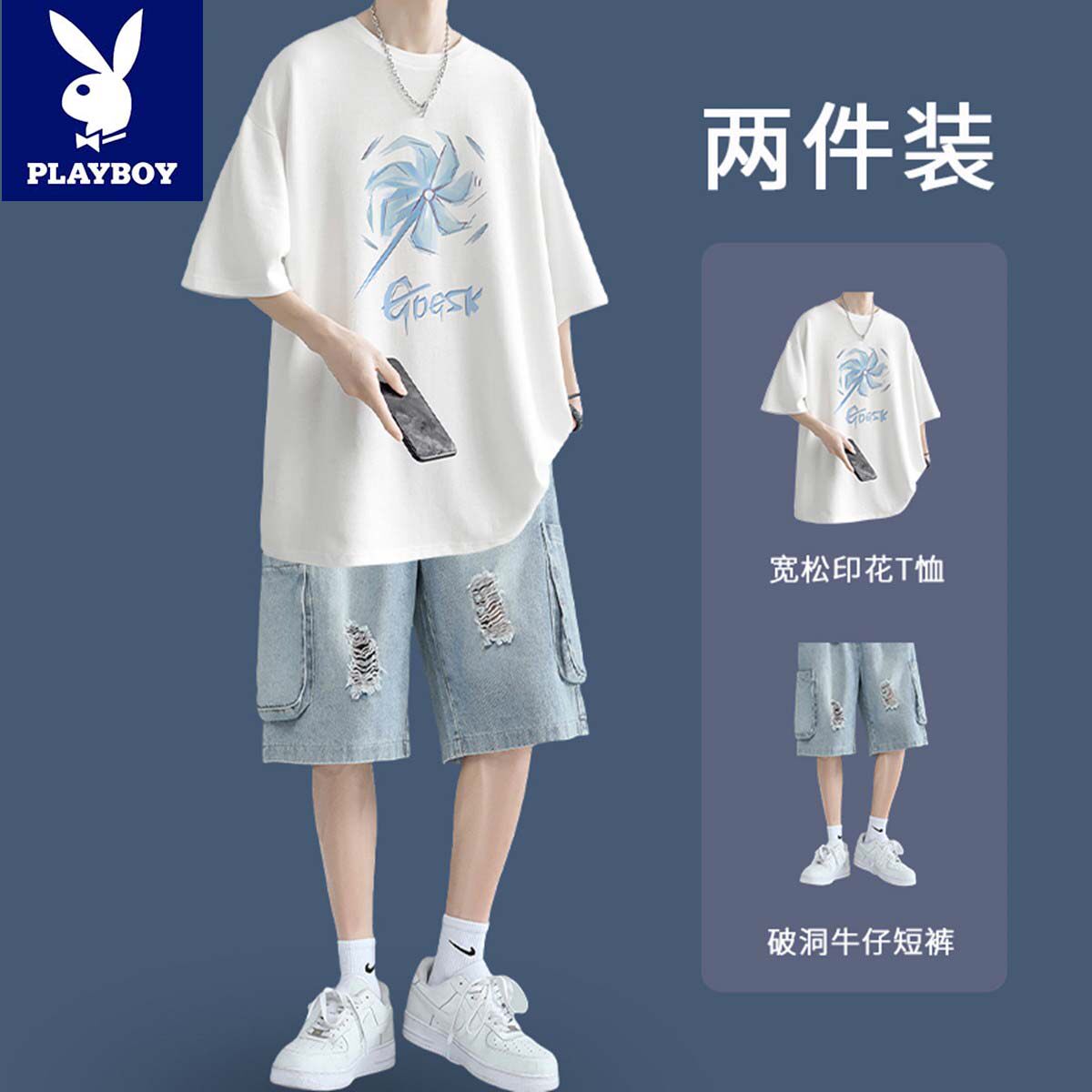 花花公子正品纯棉短袖男夏季休闲