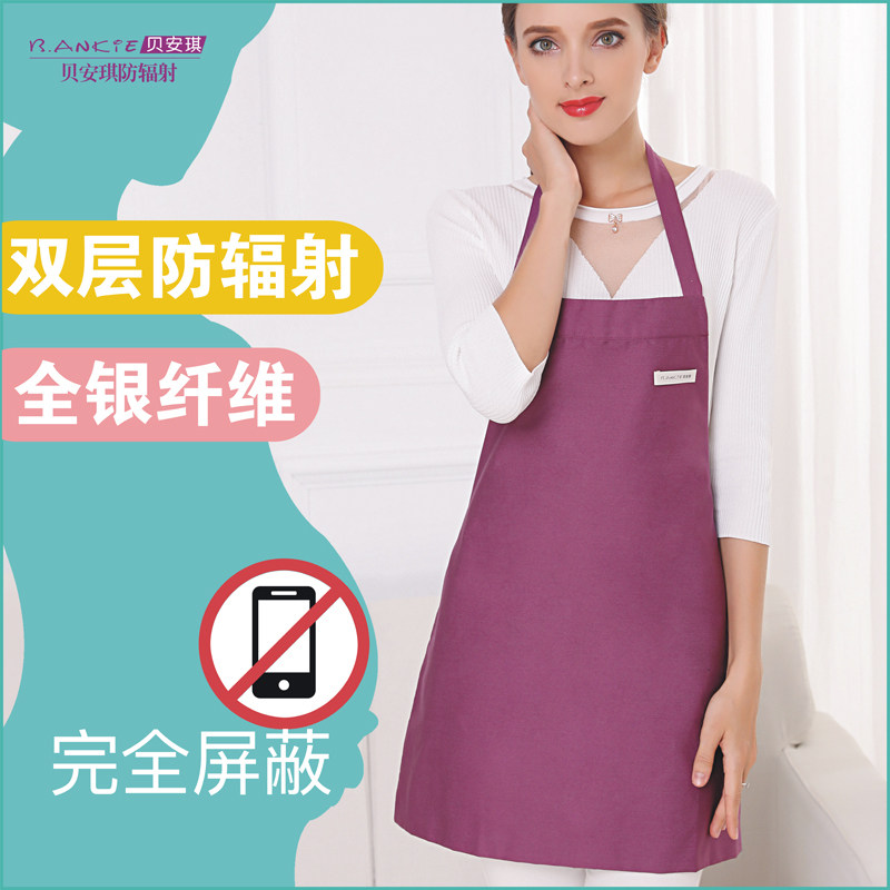 孕妇防辐射衣服装围裙正品怀孕期上班族玩手机电脑男女防护服肚兜