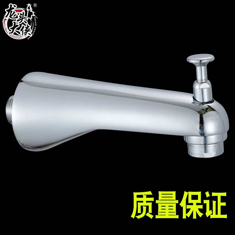 铜暗装入墙式花洒配件 淋浴花洒下出水嘴出水龙头浴缸放水龙头
