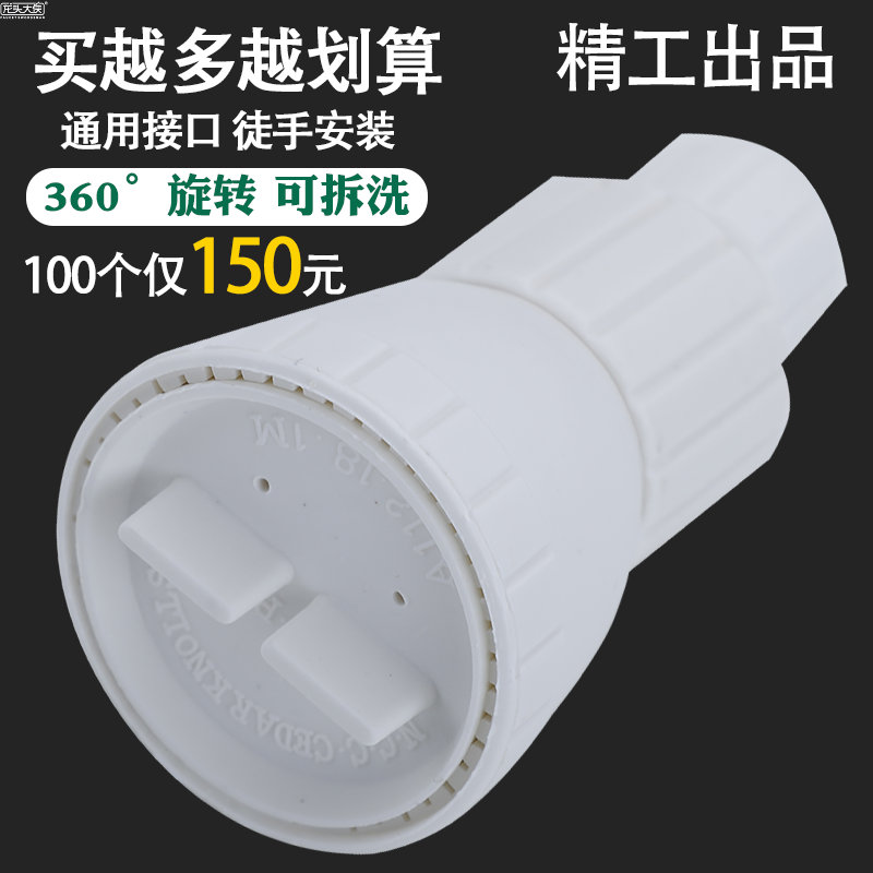4分ABS淋浴喷头简易澡堂顶喷莲蓬头可旋转可拆洗花洒学校工厂喷头