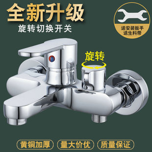 浴室淋浴三联水龙头浴缸冷热水混水阀浴盆花洒套装 通用型全铜暗装