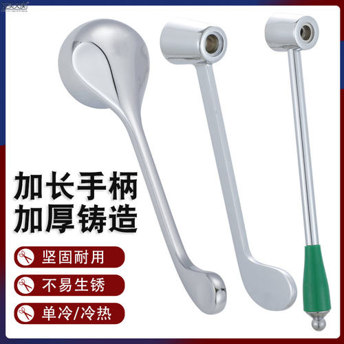 加长医用手柄肘开水龙头配件金属