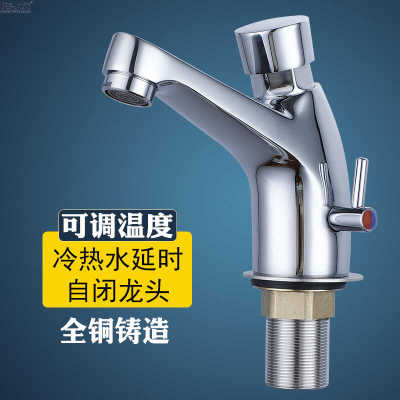 面盆自闭水龙头全铜冷热款
