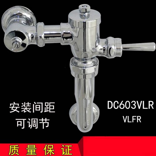 手扳式大便冲洗阀蹲坑冲水器延时