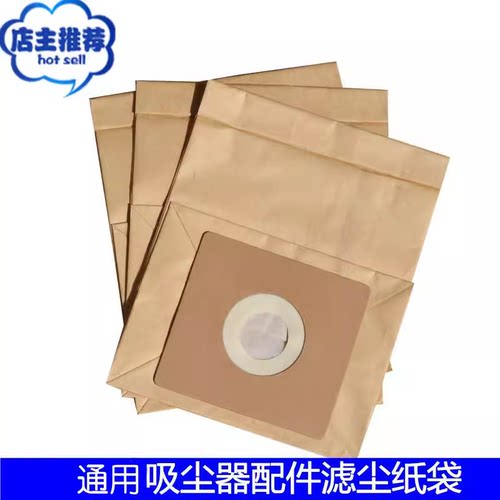 吸尘器配件纸袋尘袋VC12S1-FC