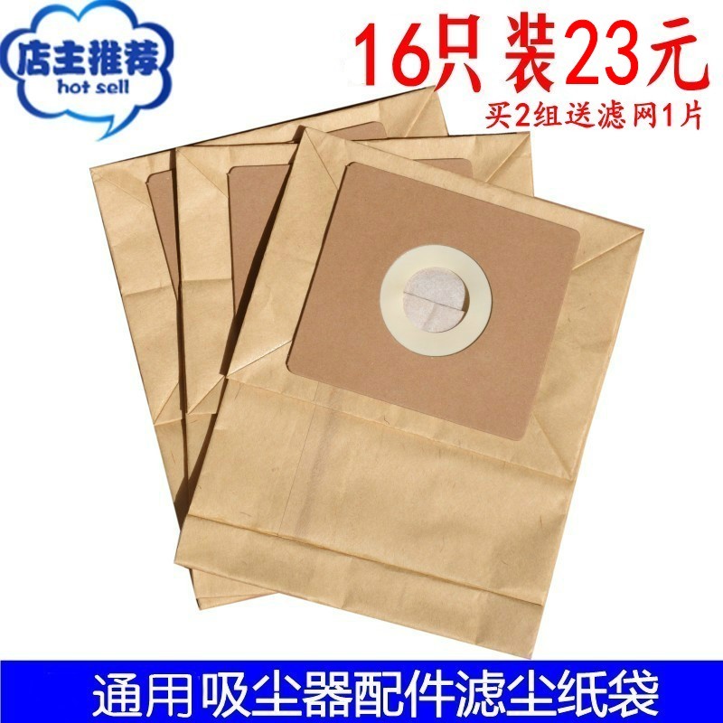 吸尘器配件适配飞利浦纸尘袋垃圾袋 FC8188 FC8344 FC8347 FC8348