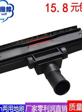 吸尘器配件刷头吸嘴地板地毯刷两用适配小狗 D-928 D-929 937 939