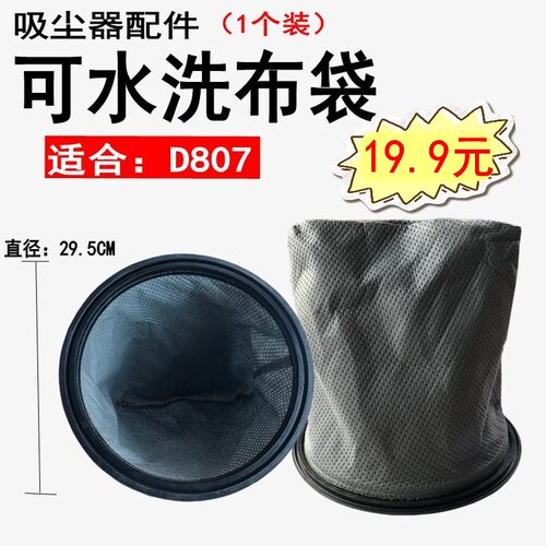尘隔尘袋过滤网D-807