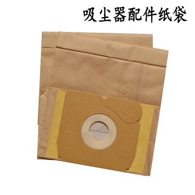 尘器配件集尘袋纸袋Z1550Z1560