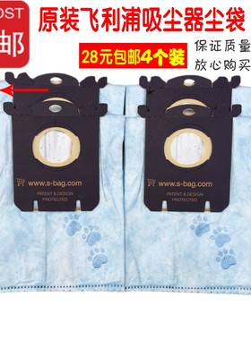 4装吸尘器配件s-bag尘袋适配伊莱克斯ZUS3940P ZE360WP Z3347