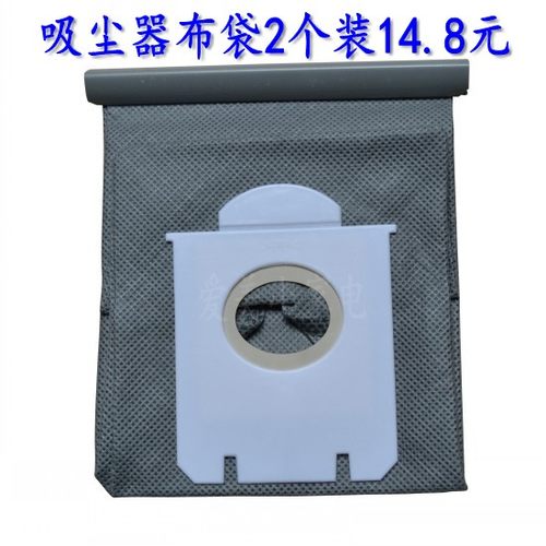 2个装吸尘器配件布袋尘袋适配飞利浦FC8392 FC8396 FC8398 FC8390