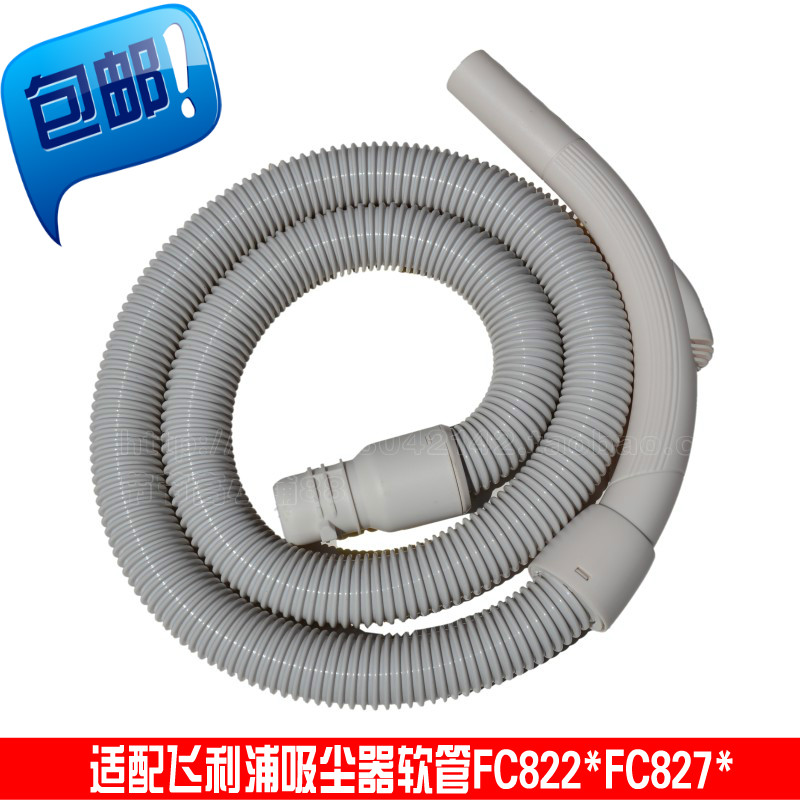 吸尘器配件软管螺纹FC822070