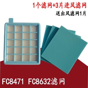 包邮 3个海绵 适配飞利浦吸尘器配件1个滤网 FC8473 FC8632 FC8474