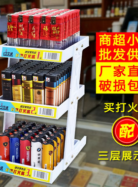 防风打火机正品批发配火机展示架