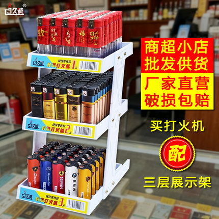 正品打火机批发一次性明火防风金属耐用批量配三层展示架火机架子