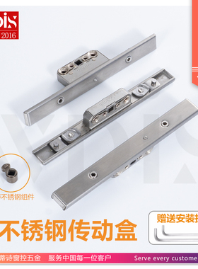 不锈钢锁盒铝合金断桥平开窗锁芯窗纱一体门窗锁双向传动盒锁盒