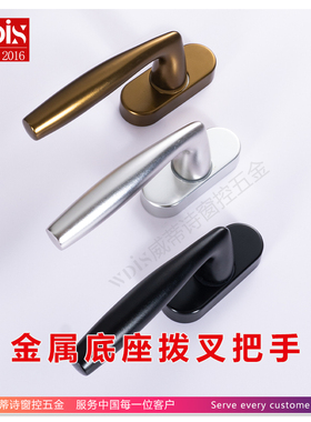 断桥窗把手窗户执手拨叉门窗把手窗纱一体把手拉手直把手歪把手