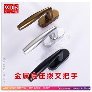 断桥窗把手窗户执手拨叉门窗把手窗纱一体把手拉手直把手歪把手