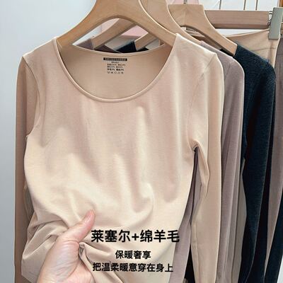 羊毛真丝 女士秋衣秋裤套装 打底套装