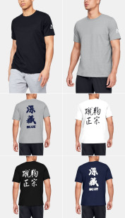 夏季 男 短袖 t恤个性 冲顶JOOTIN D2092 高弹 文化衫 速干TEE