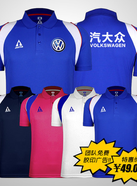 冲顶JOOTIN 训练休闲 翻领POLO衫 速干排汗D5233 团队送小号码