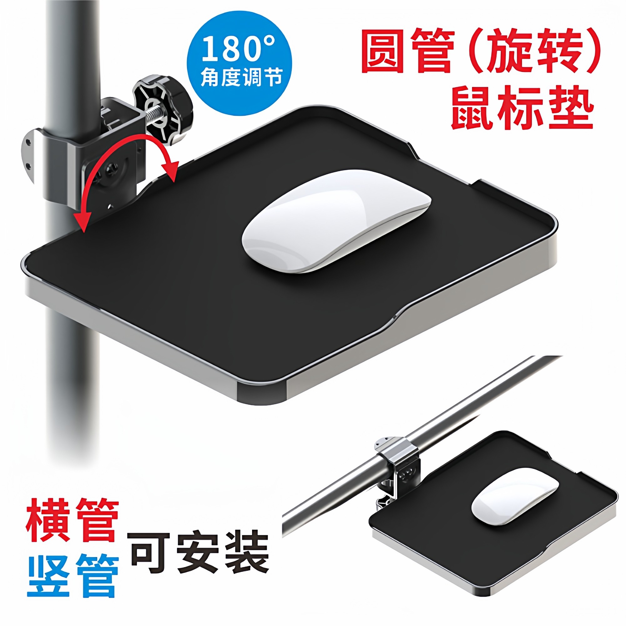 扶手垫鼠标垫护腕电脑手托架键盘托悬挂桌边旋转推拉手臂托折叠
