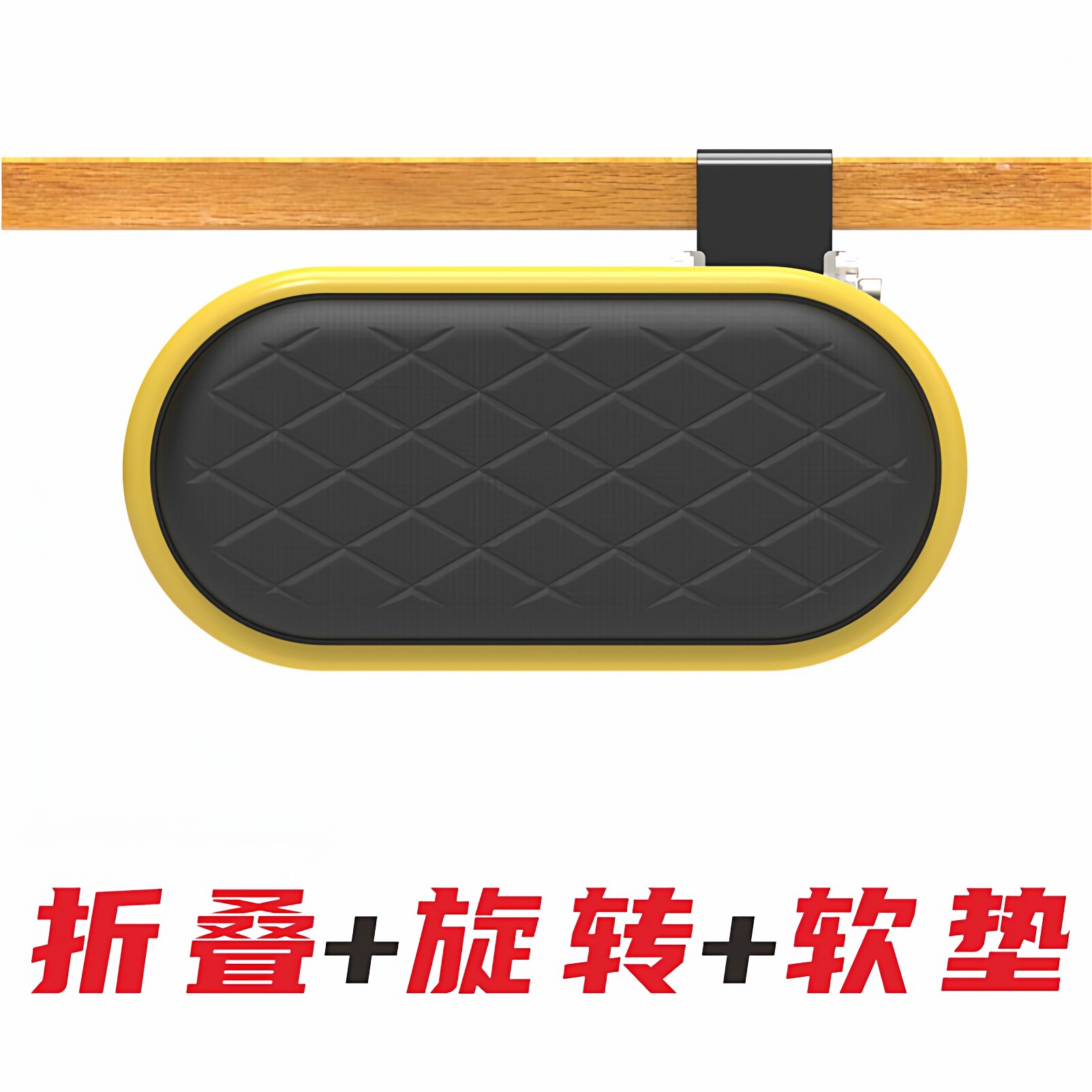 金属可折叠旋转手臂托架支撑架护腕鼠标垫桌面延伸平齐记忆棉软垫