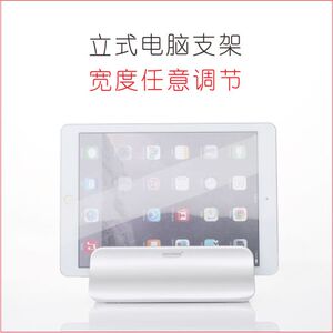 JINCOMSO金康硕铝合金立式笔x记本支架立式电脑支架平板支架直立
