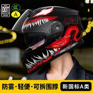踏板男士头盔2025新款3c新国标电动车全盔男款冬天通用款可爱电车