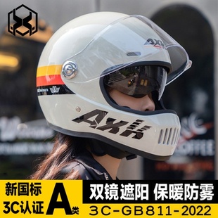 电动车头盔全包电车3c国标电动车全盔男款冬季全包围保暖护耳朵